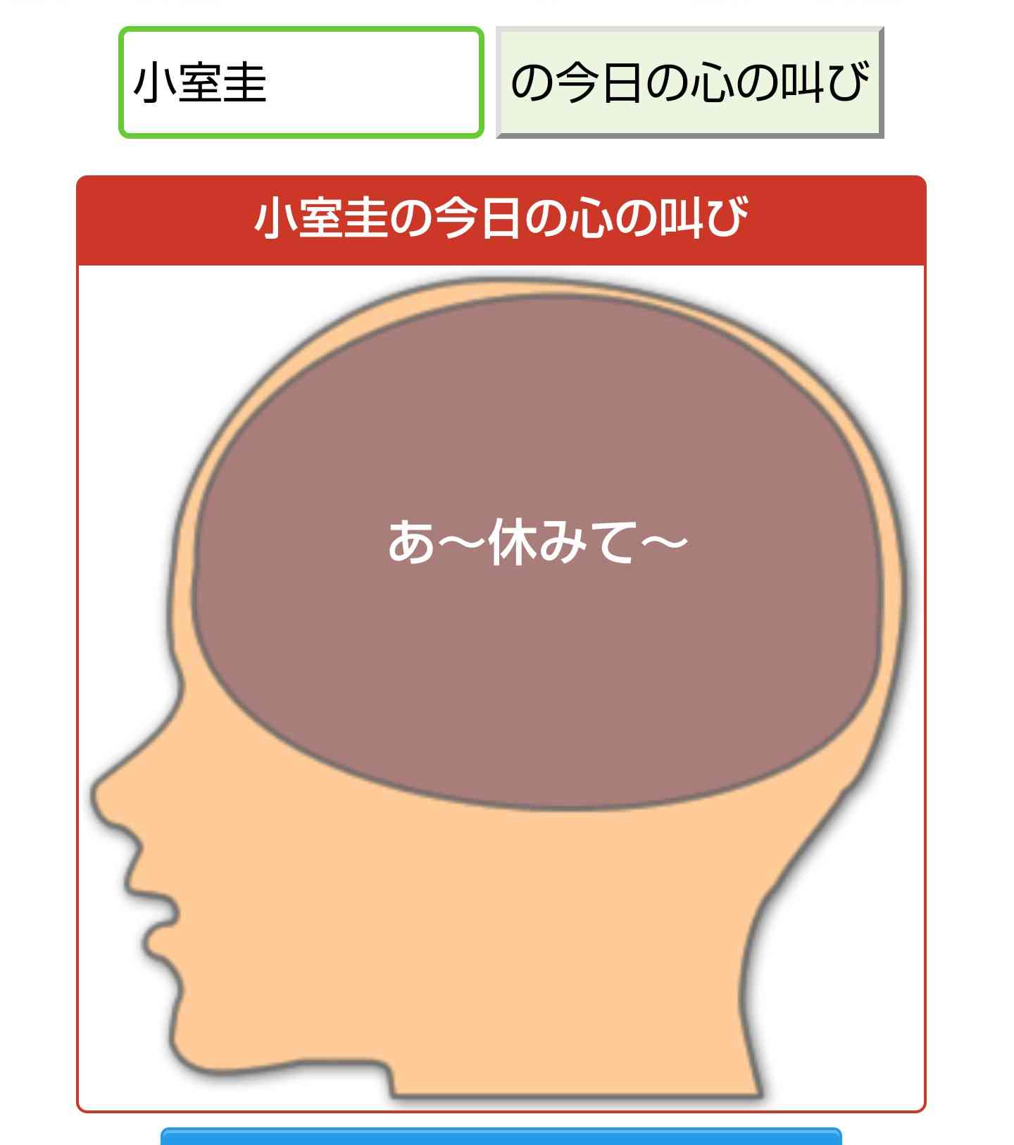 小室圭さん、残高証明難しく留学ビザ取得ならず 一時帰国か