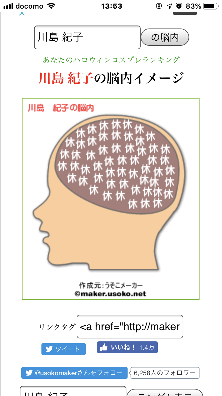 小室圭さん、残高証明難しく留学ビザ取得ならず 一時帰国か