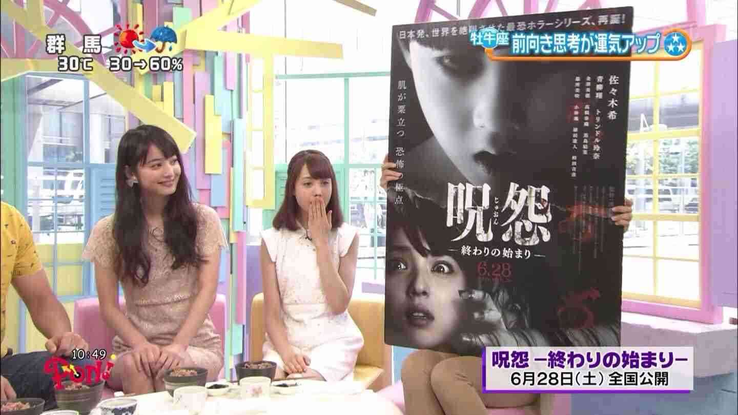 芸能人の凄さが分かる画像をひたすら貼っていくトピ