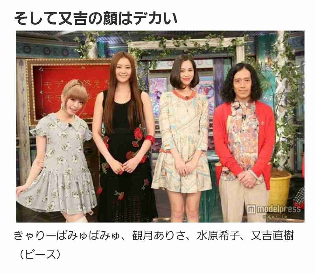 芸能人の凄さが分かる画像をひたすら貼っていくトピ