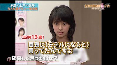 芸能人の凄さが分かる画像をひたすら貼っていくトピ