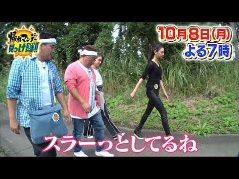 芸能人の凄さが分かる画像をひたすら貼っていくトピ