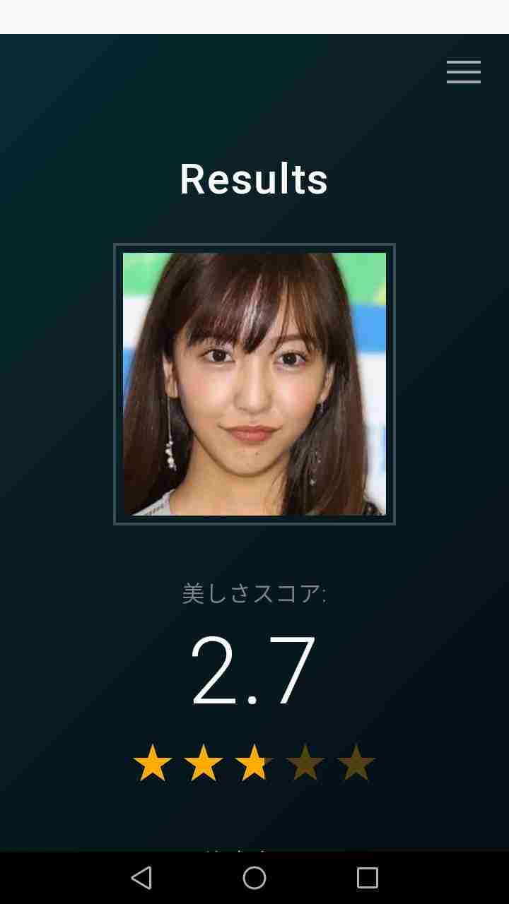 芸能人の凄さが分かる画像をひたすら貼っていくトピ