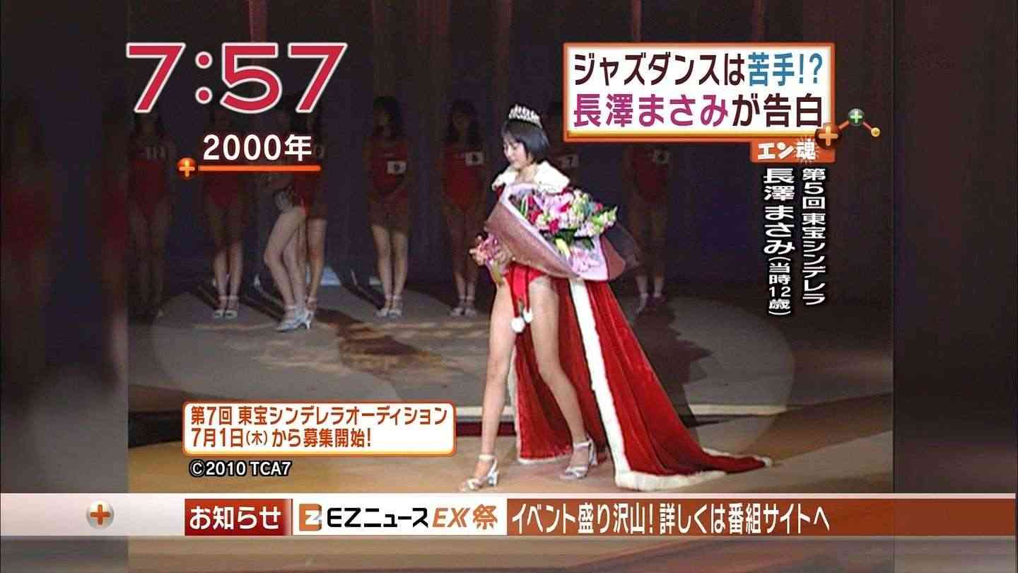 芸能人の凄さが分かる画像をひたすら貼っていくトピ