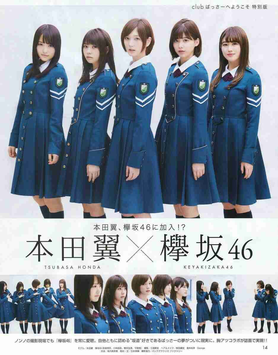 芸能人の凄さが分かる画像をひたすら貼っていくトピ