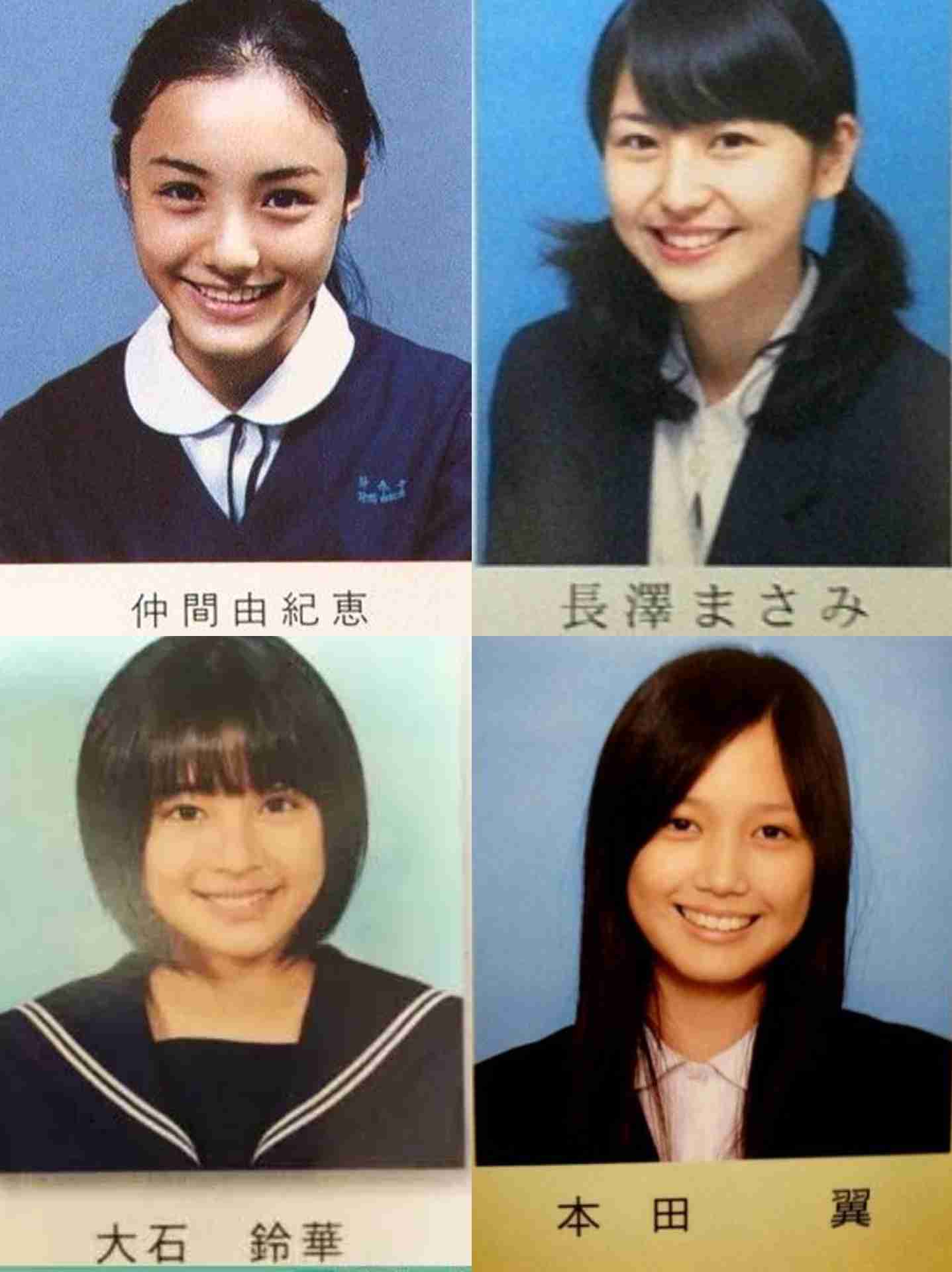 芸能人の凄さが分かる画像をひたすら貼っていくトピ