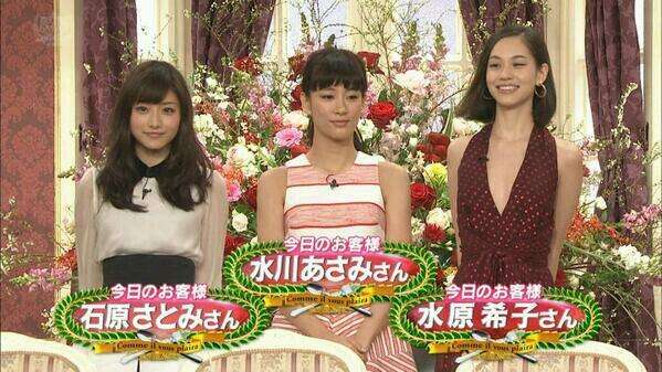 芸能人の凄さが分かる画像をひたすら貼っていくトピ