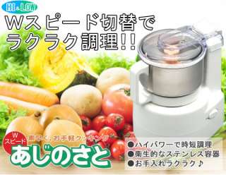 フードプロセッサーのおすすめ