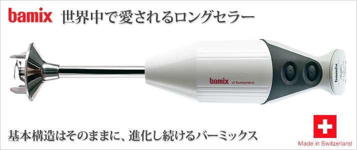 フードプロセッサーのおすすめ
