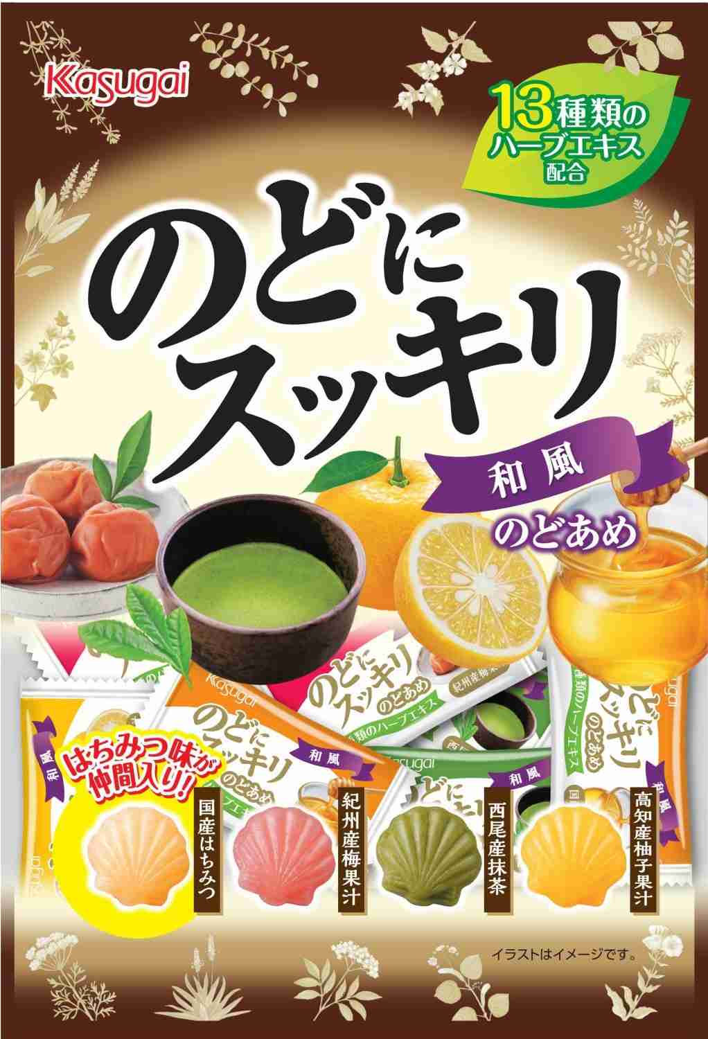 オススメののど飴