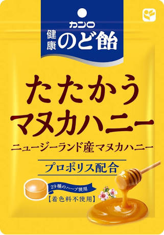 オススメののど飴