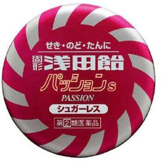 オススメののど飴