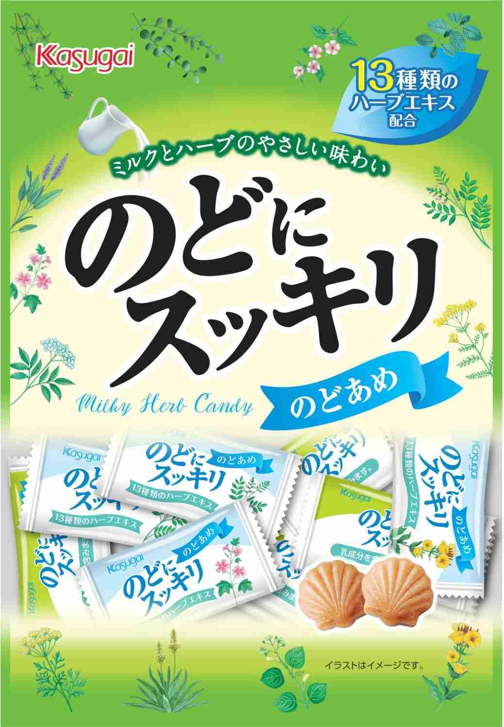 オススメののど飴