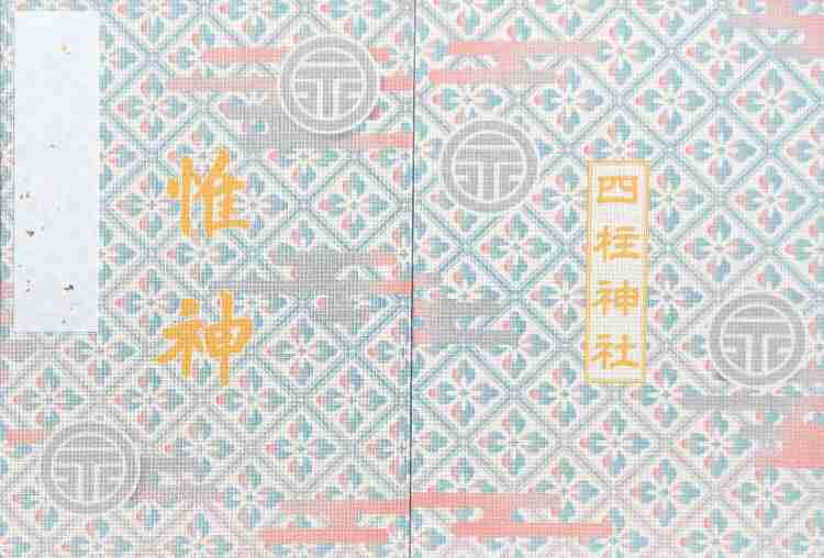 可愛い御朱印帳