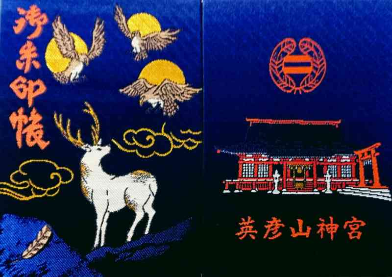 可愛い御朱印帳