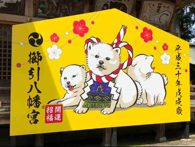 可愛い御朱印帳