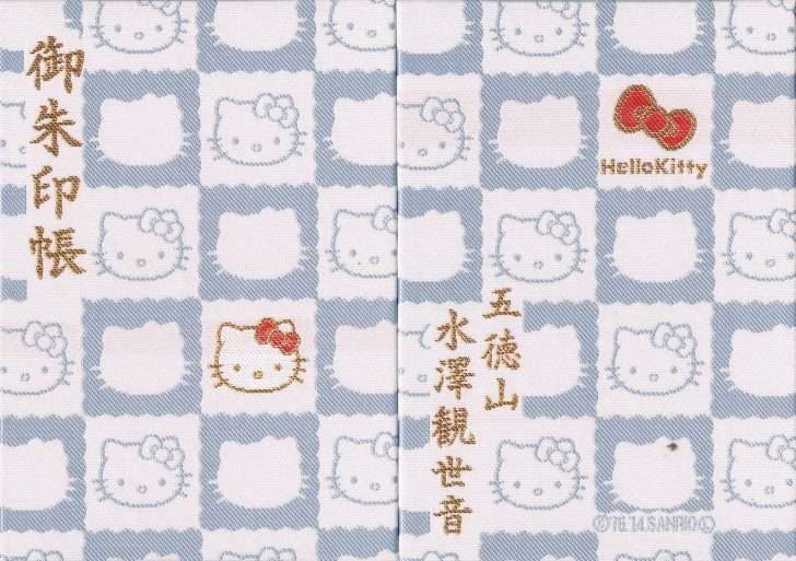 可愛い御朱印帳