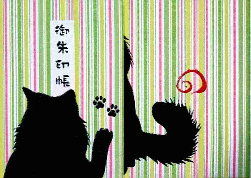 可愛い御朱印帳