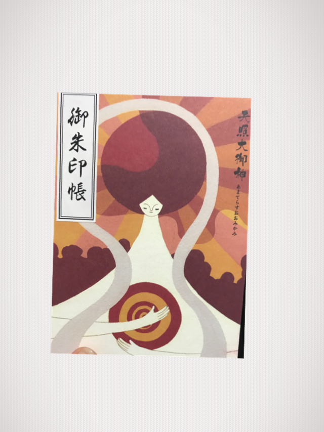 可愛い御朱印帳