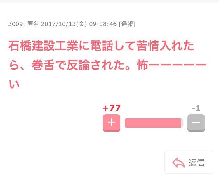 世田谷区・まんがワークショップの騒動巡り「ネット私刑」活発化…「被害者への共感はわかるがそれと晒し上げは別」識者が注意喚起