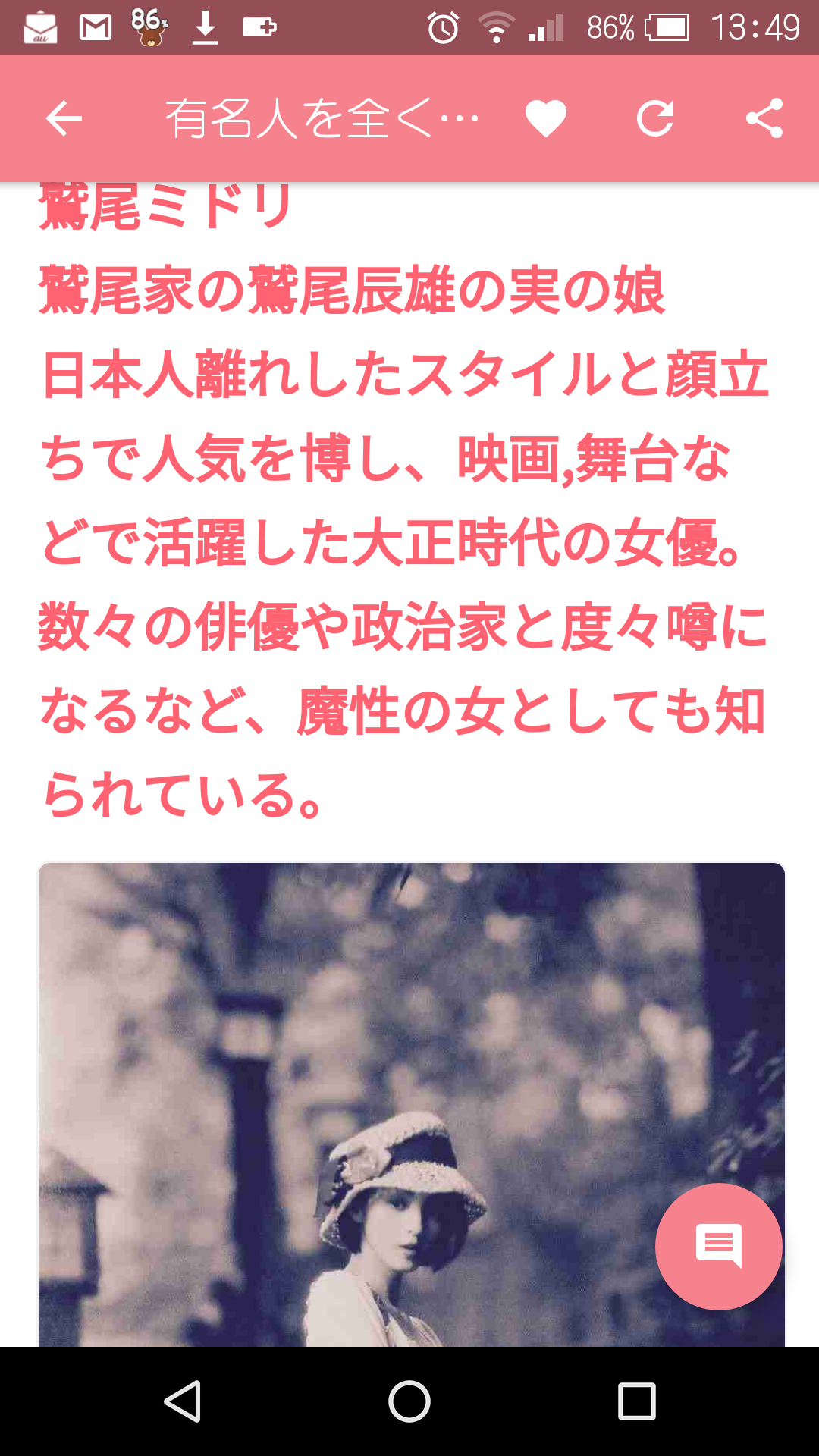 文豪調の言葉遣いで雑談するトピックサロン其の二