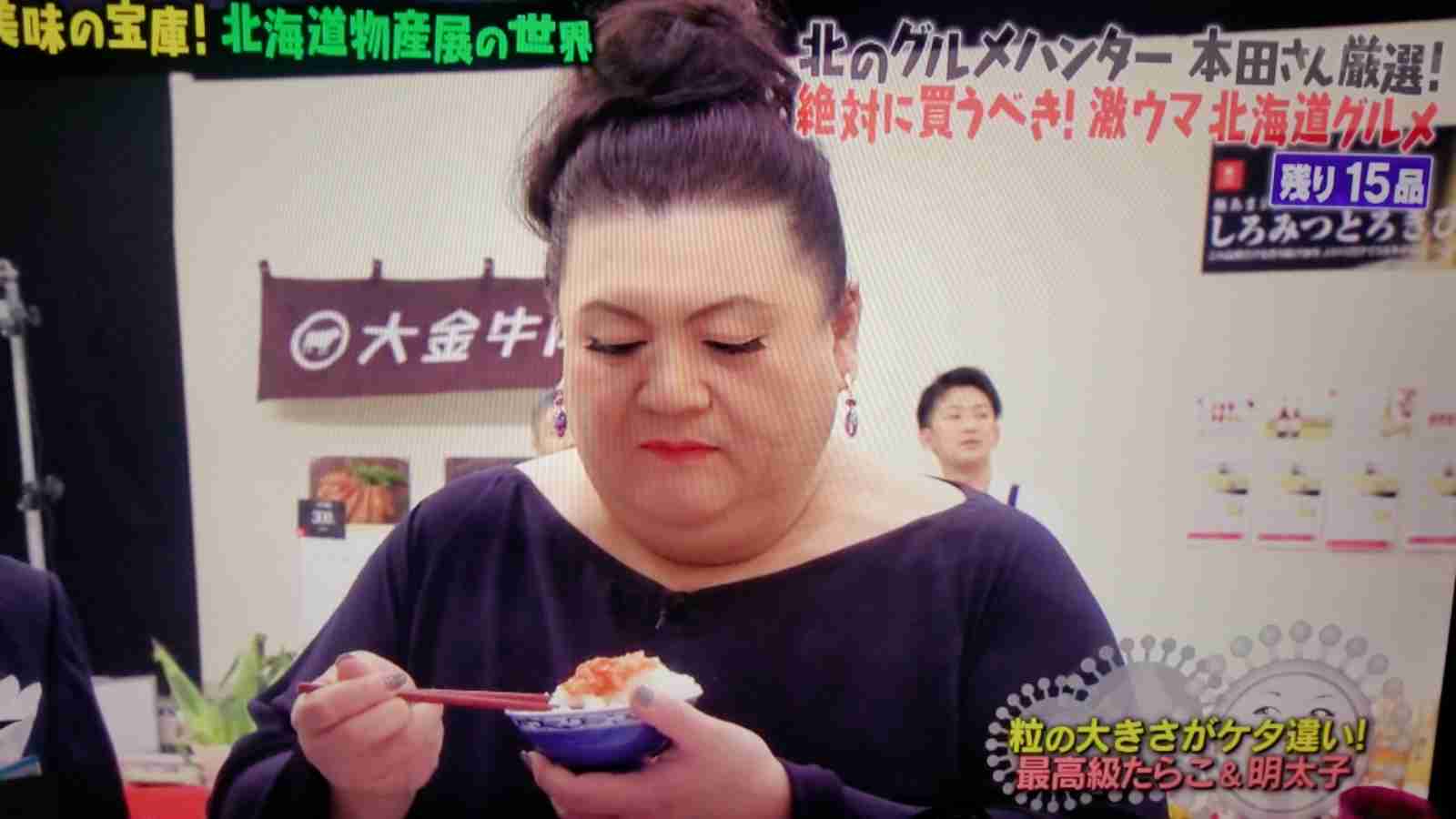 「マツコの知らない世界」北海道物産展SP　地元で大反響　瞬間最高23.0％