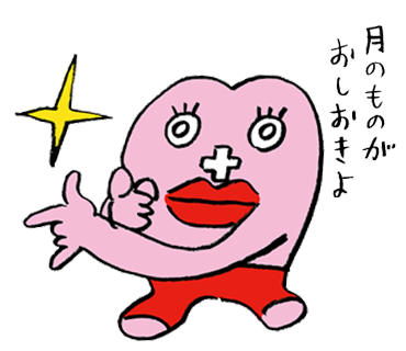 生理用品を普及させたインドのヒーロー描く「パッドマン」予告編