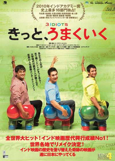 生理用品を普及させたインドのヒーロー描く「パッドマン」予告編