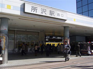 昔の駅の写真を貼るトピ
