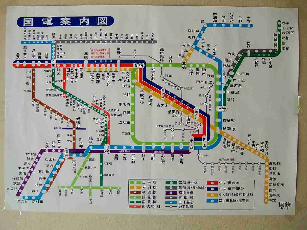 昔の駅の写真を貼るトピ