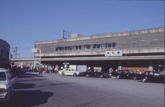 昔の駅の写真を貼るトピ