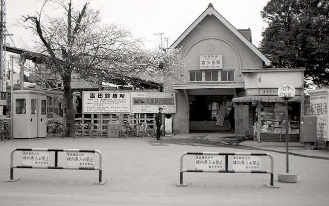 昔の駅の写真を貼るトピ
