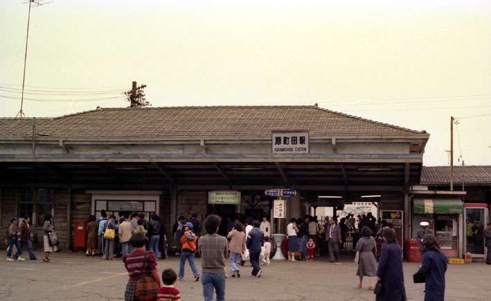 昔の駅の写真を貼るトピ