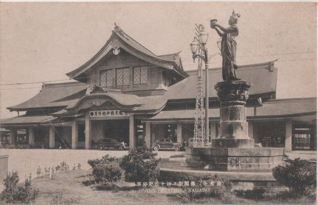 昔の駅の写真を貼るトピ