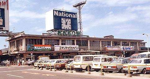 昔の駅の写真を貼るトピ