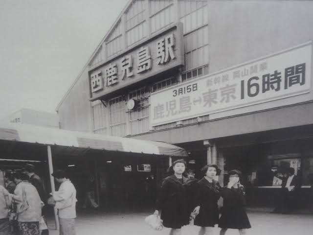 昔の駅の写真を貼るトピ