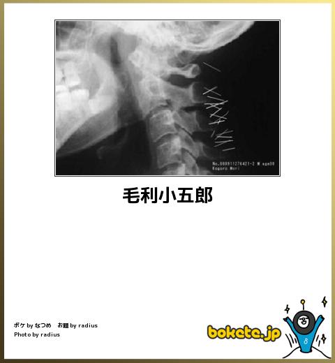 名探偵コナンのboketeが集まるトピ