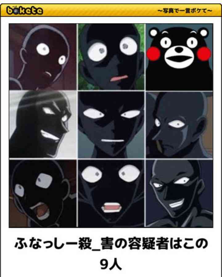 名探偵コナンのboketeが集まるトピ