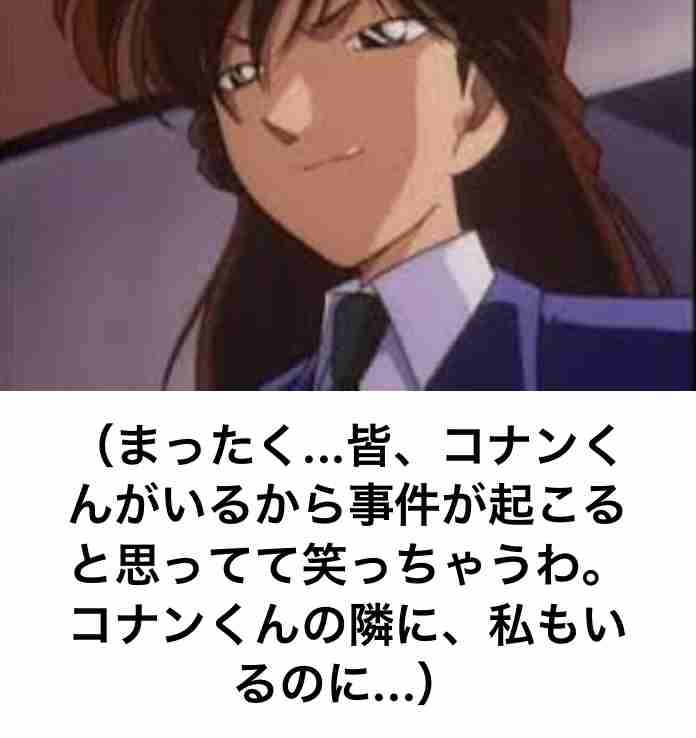 名探偵コナンのboketeが集まるトピ