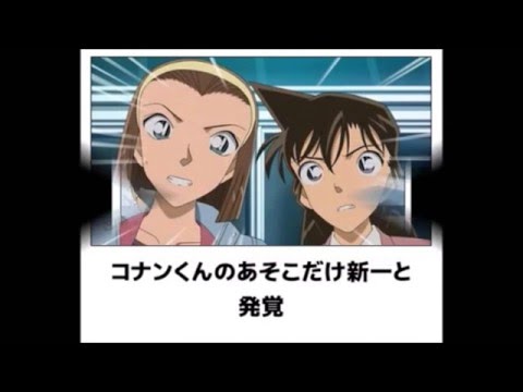 名探偵コナンのboketeが集まるトピ