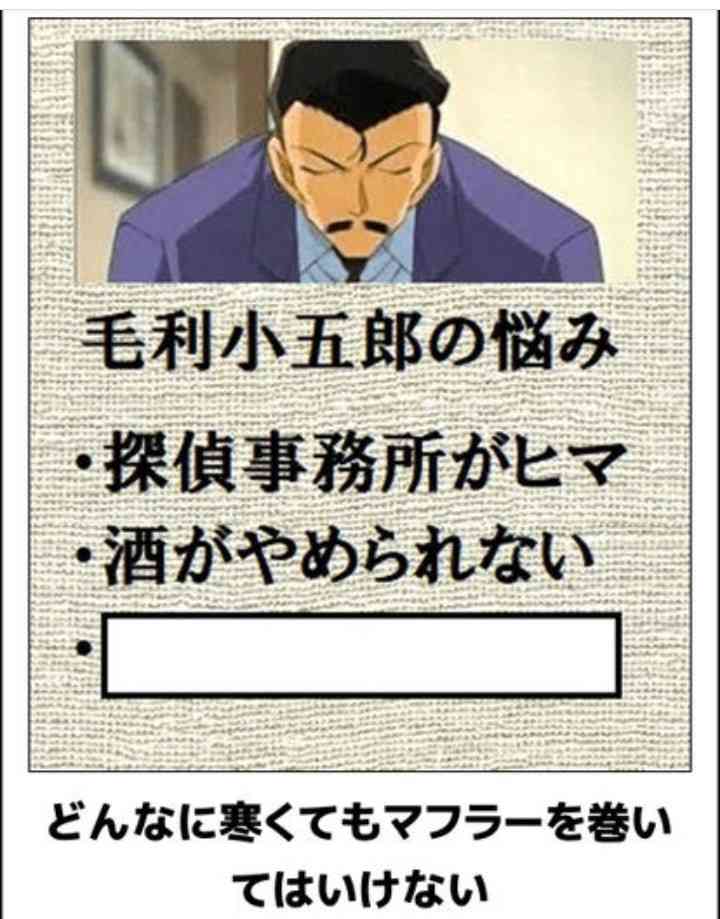 名探偵コナンのboketeが集まるトピ