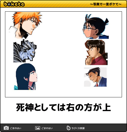 名探偵コナンのboketeが集まるトピ