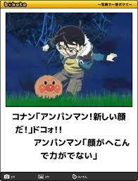 名探偵コナンのboketeが集まるトピ