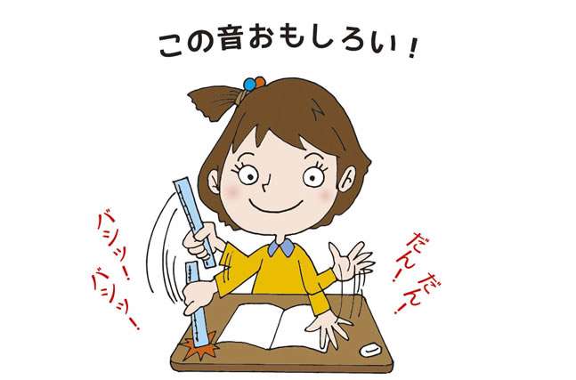 精神科、心療内科について