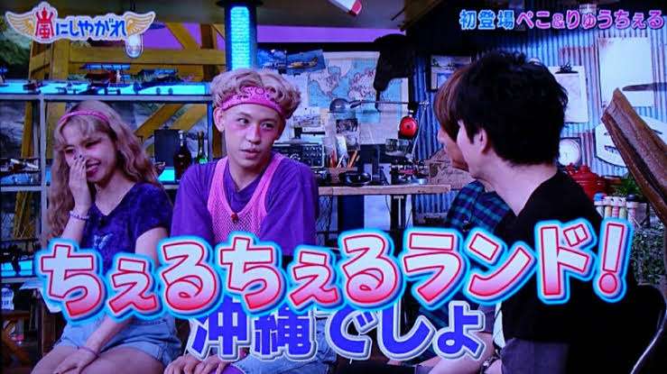 りゅうちぇる、ひた隠しにしていた少年時代を告白「超貧乏暮らししてました」