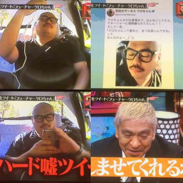 クロちゃん、玉ねぎ生活で血管の若返りに成功「ヘルシーダイナマイト！！」