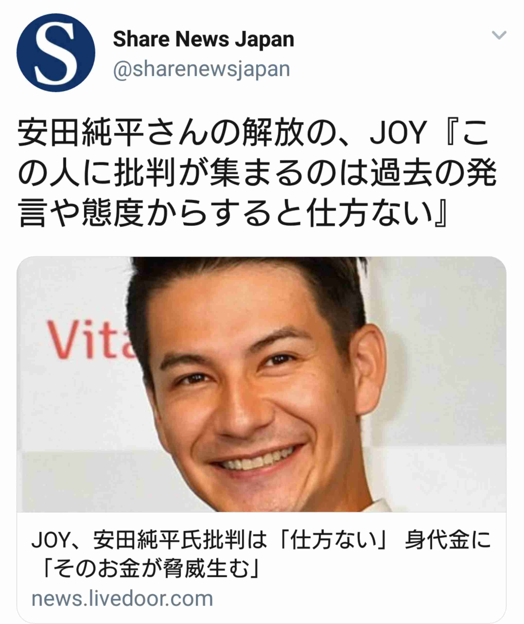 安田純平の国籍や韓国人の真相!嫁myuや ...