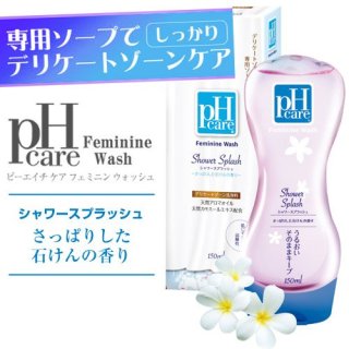 デリケートゾーンの匂い
