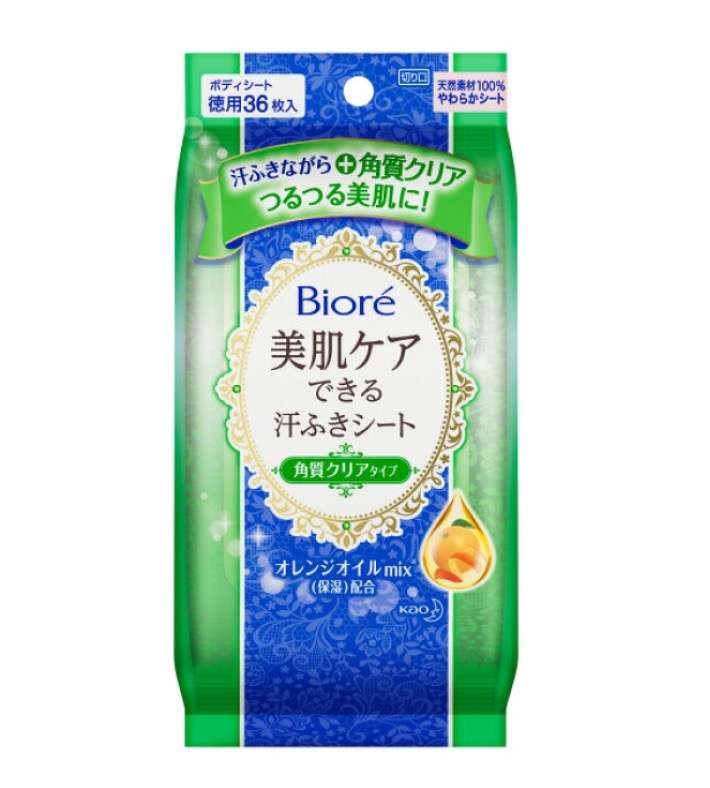デリケートゾーンの匂い