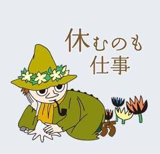 実在したら仕事が出来そうなキャラクター